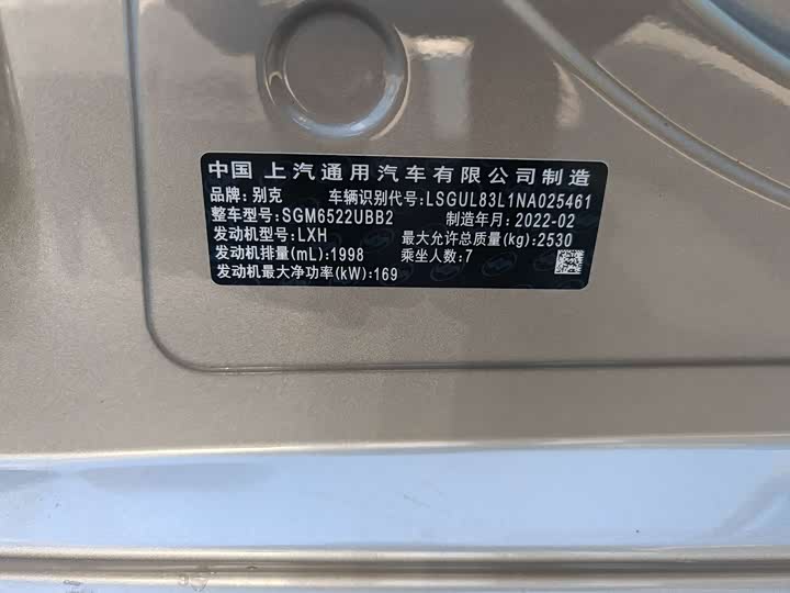 Фото 16 - Buick GL8 ES