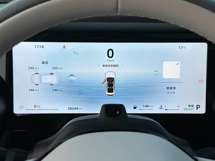 Фото 14 - Geely Monjaro Thor Hybrid