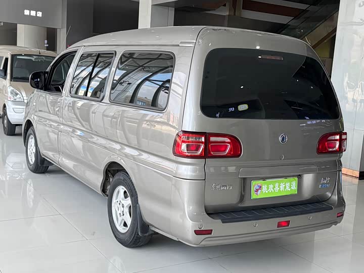 Фото 9 - Dongfeng Forthing Lingzhi M5 EV