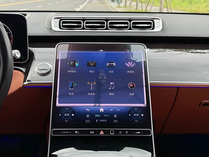 Фото 14 - Mercedes-Benz S-Class