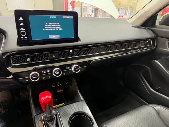 Фото 12 - Honda Civic