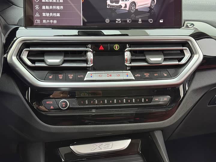 Фото 21 - BMW X3