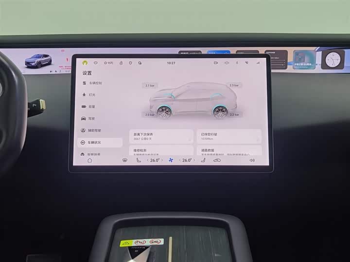 Фото 12 - Avatr 07