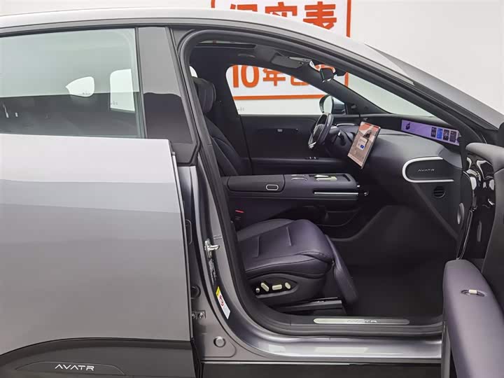 Фото 23 - Avatr 07