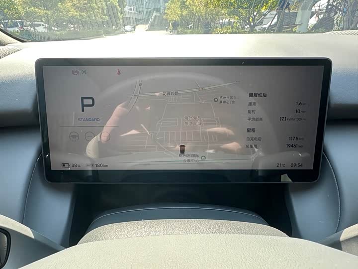 Фото 18 - XPeng F57