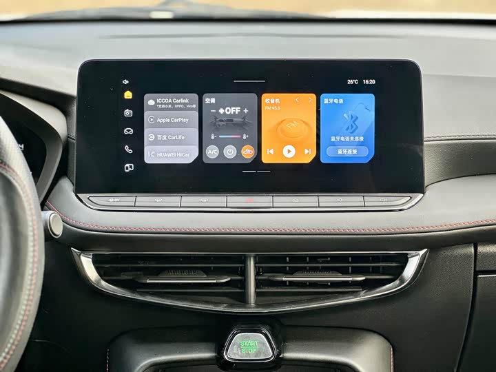 Фото 14 - MG Motor 5