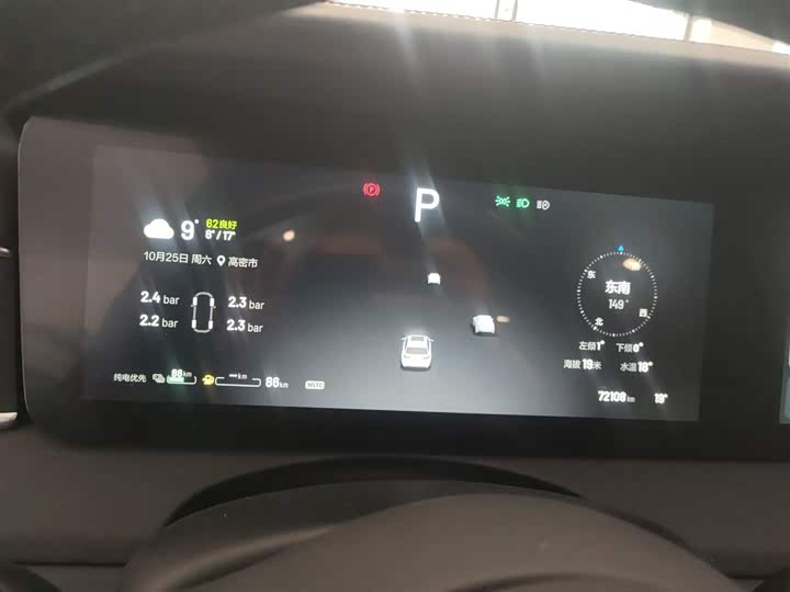 Фото 12 - LiXiang One