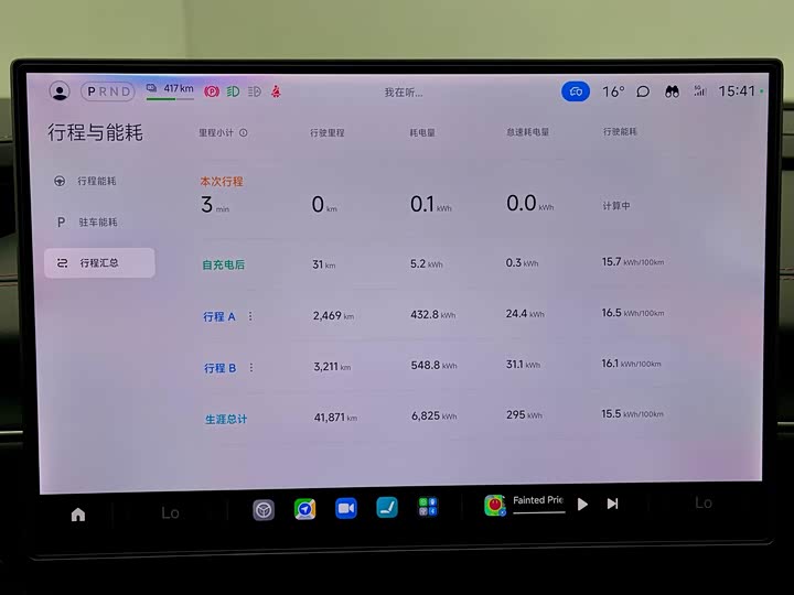Фото 13 - Xiaomi SU7