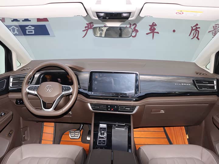 Фото 13 - Volkswagen Viloran