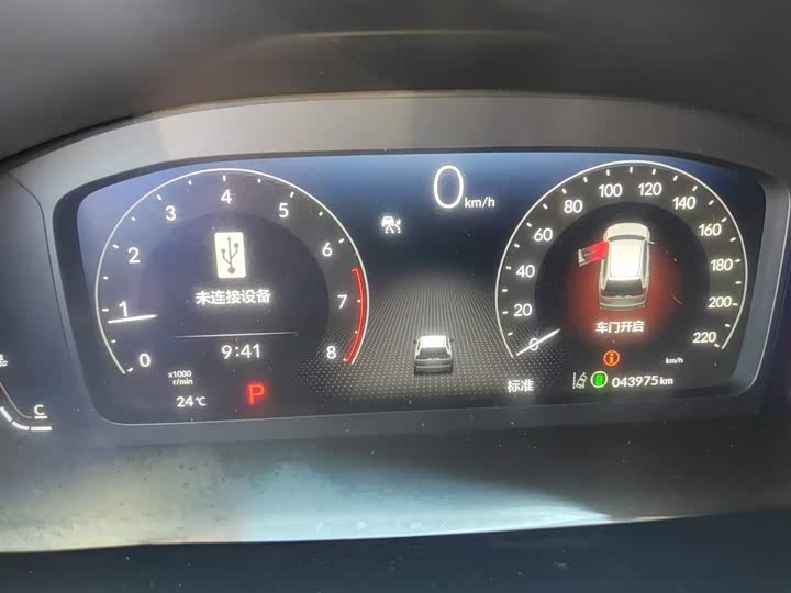 Фото 8 - Honda Breeze