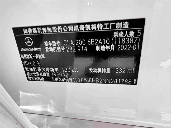 Фото 21 - Mercedes-Benz CLA-Class