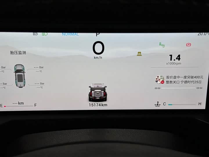 Фото 11 - Jetour T2