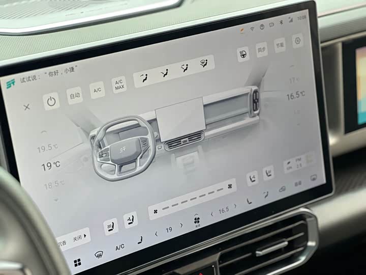 Фото 12 - Jetour T2