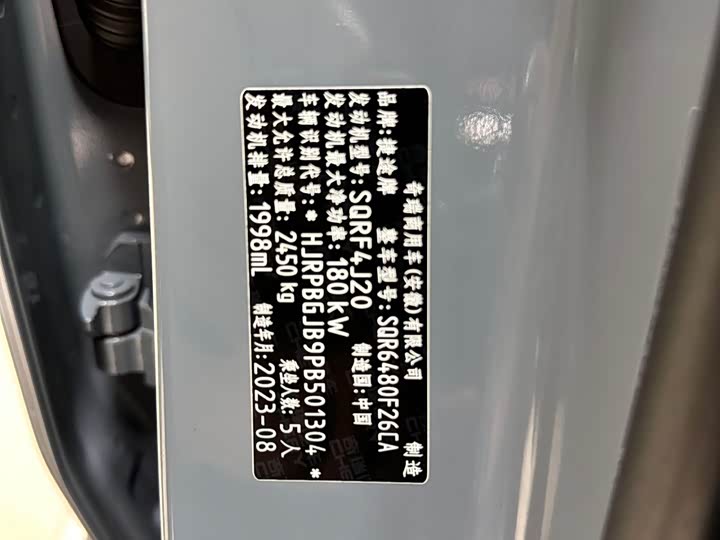 Фото 14 - Jetour T2