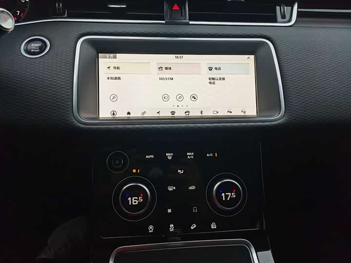 Фото 9 - Land Rover Range Rover Evoque L