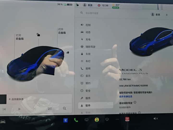 Фото 7 - Tesla Model 3