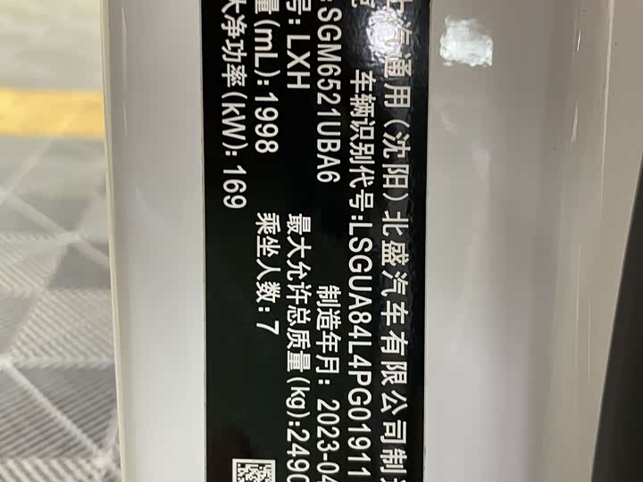 Фото 13 - Buick GL8 ES