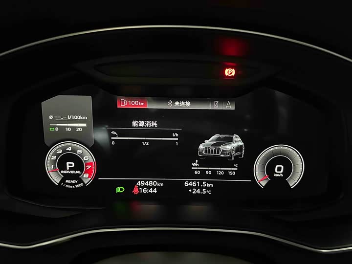 Фото 5 - Audi A6