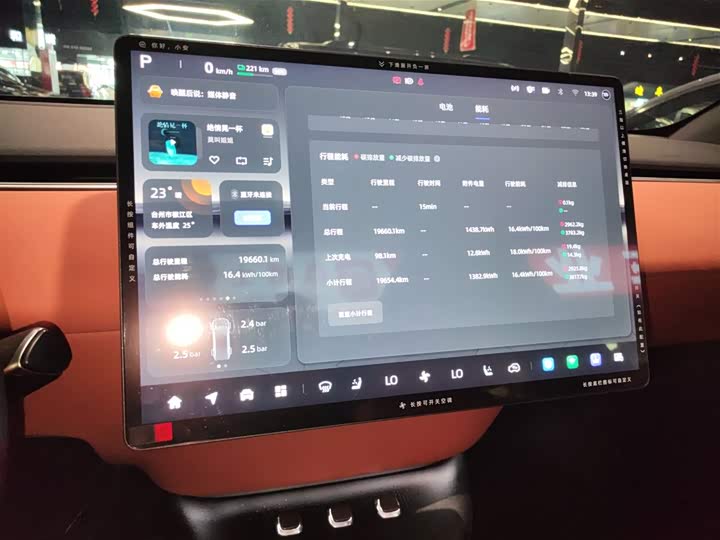 Фото 12 - Changan Qiyuan (Nevo) E07