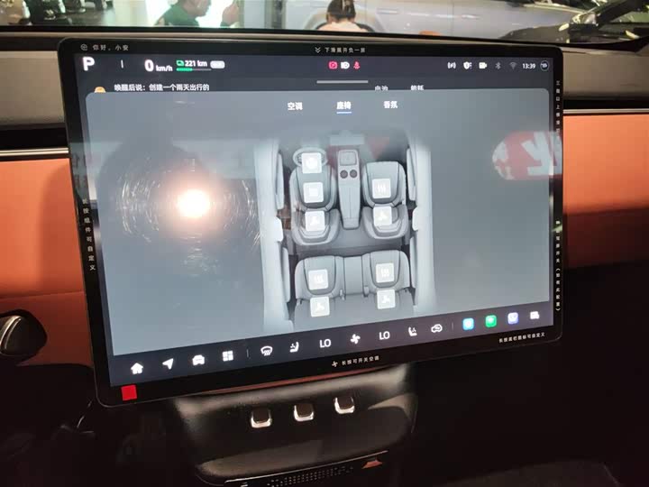 Фото 13 - Changan Qiyuan (Nevo) E07