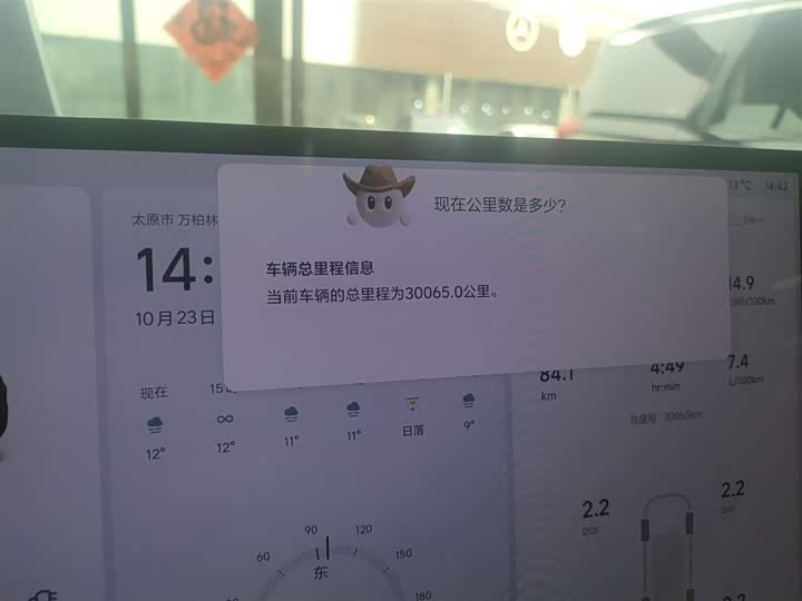 Фото 8 - LiXiang L6