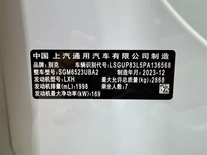 Фото 28 - Buick GL8 Century