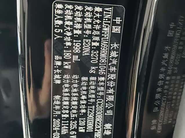 Фото 7 - Tank 400 Hybrid