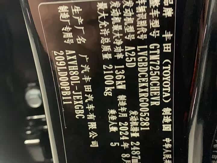 Фото 10 - Toyota Camry