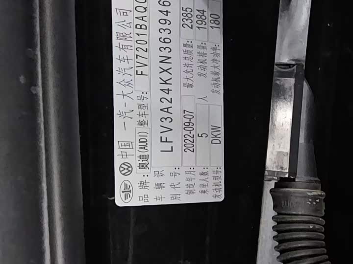 Фото 6 - Audi A6L