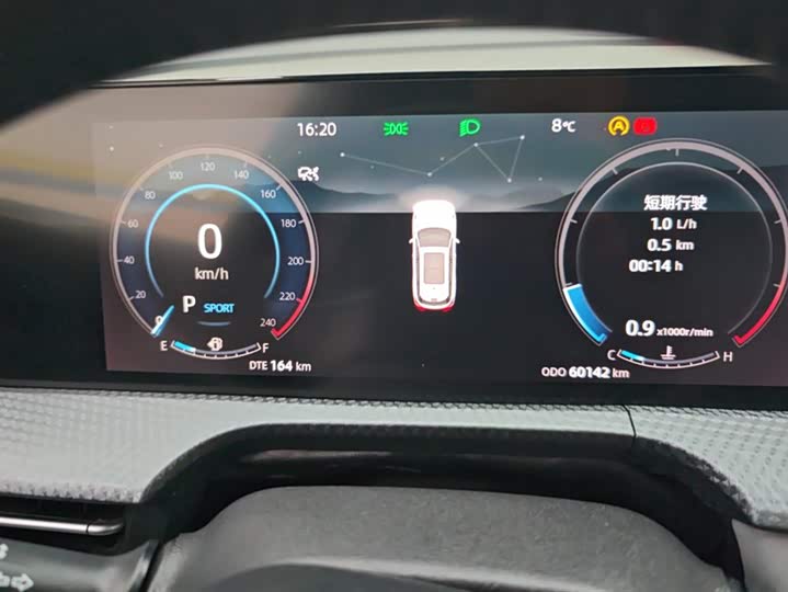 Фото 14 - Changan CS75 Plus