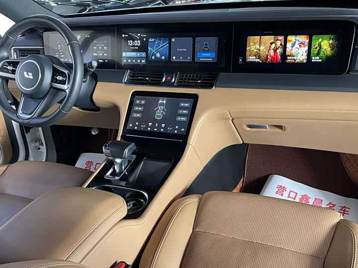 Фото 6 - LiXiang One