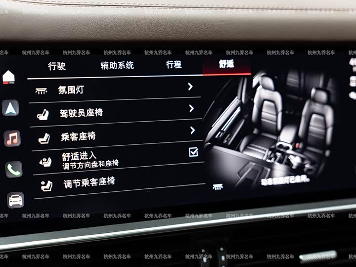 Фото 19 - Porsche Cayenne