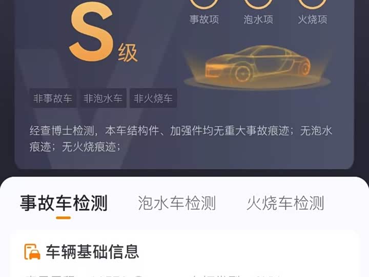 Фото 19 - Changan CS85 Coupe