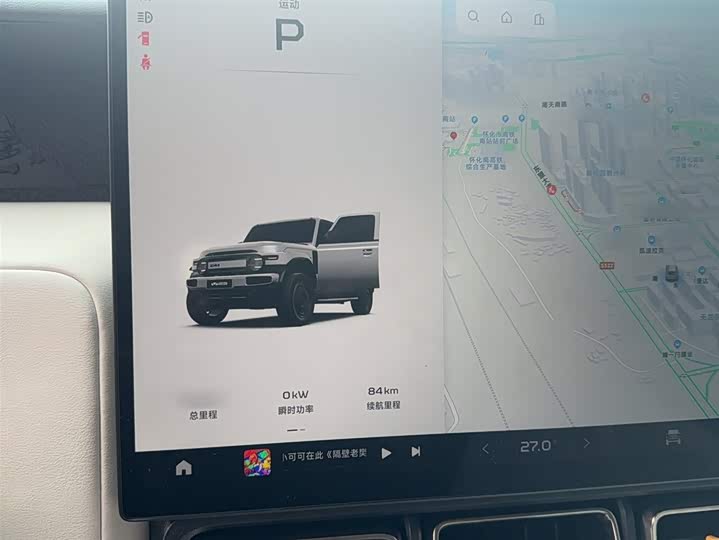 Фото 6 - Chery iCar V23