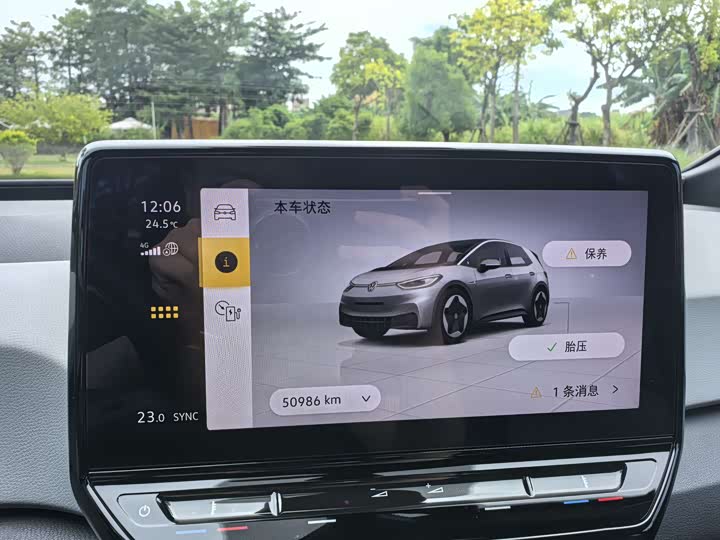 Фото 14 - Volkswagen ID.3