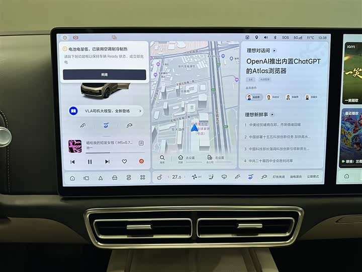 Фото 21 - LiXiang L9