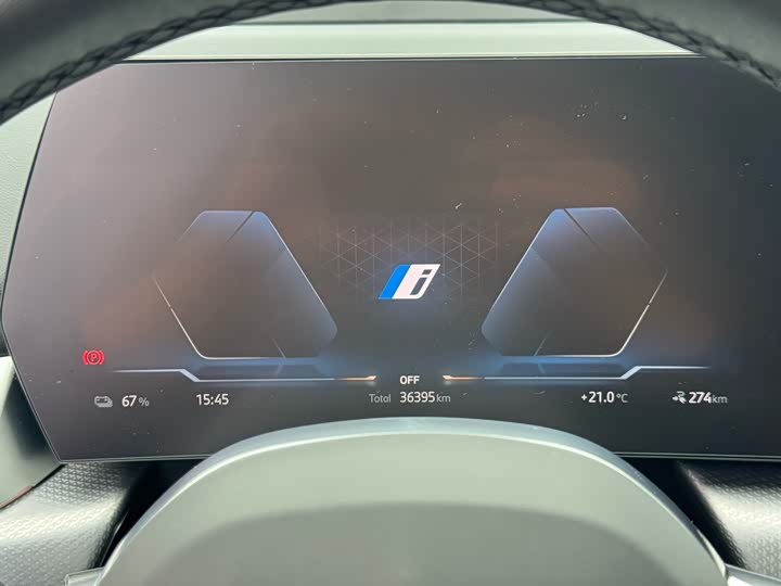 Фото 10 - BMW iX1