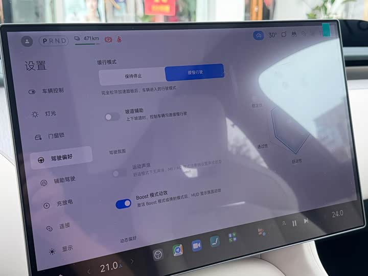 Фото 16 - Xiaomi YU7