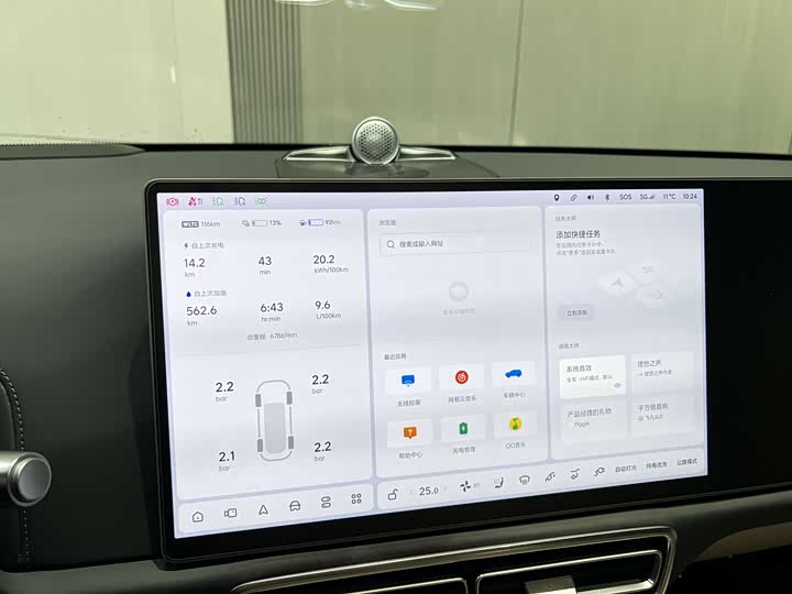 Фото 9 - LiXiang L9