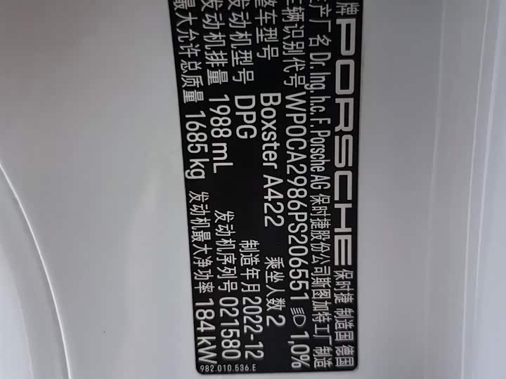 Фото 20 - Porsche 718