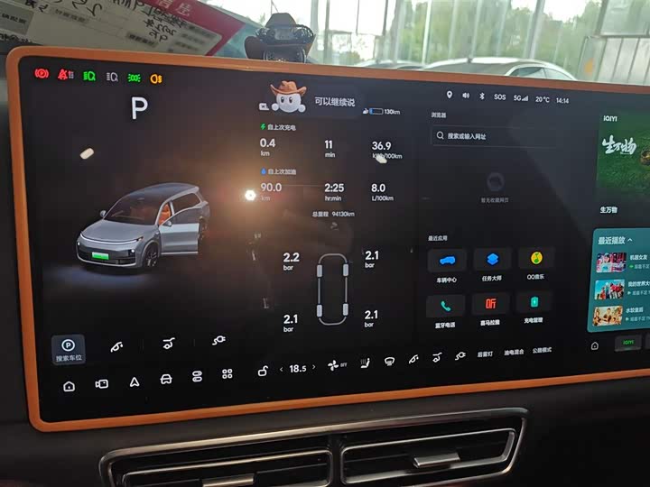 Фото 4 - LiXiang L9