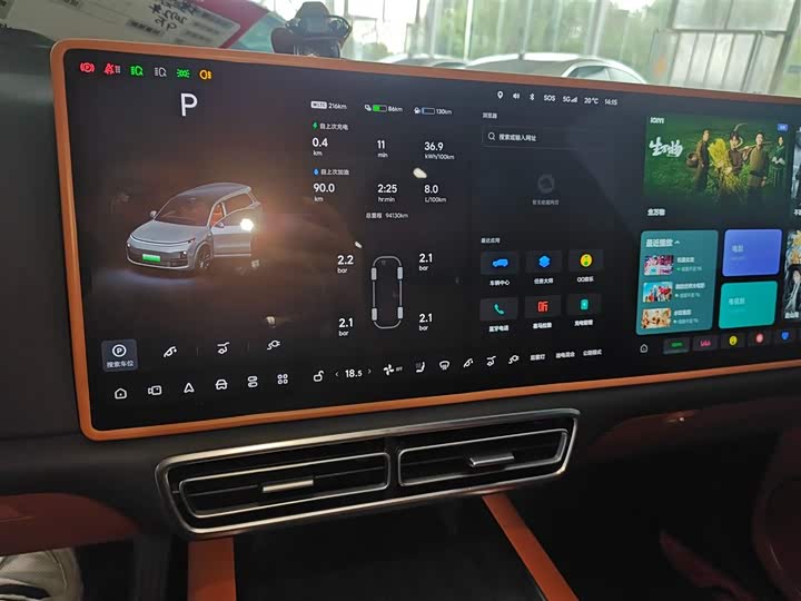 Фото 5 - LiXiang L9