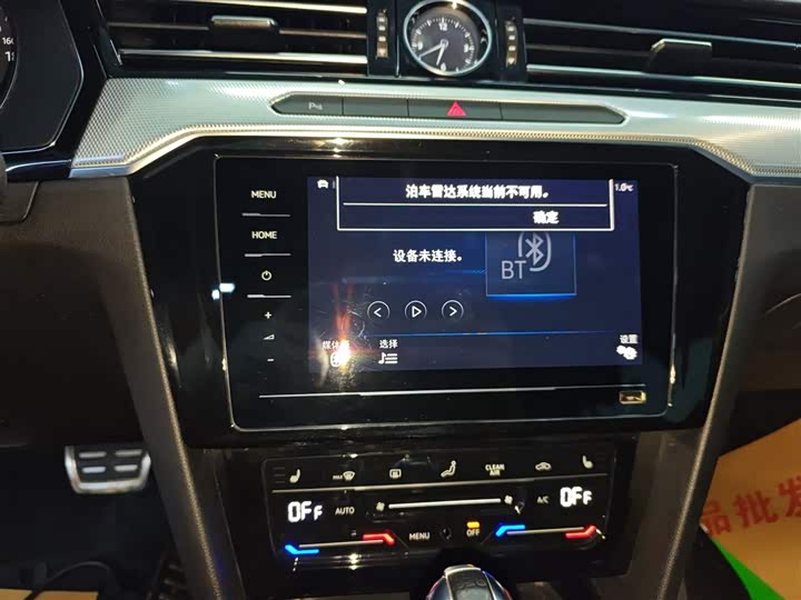 Фото 13 - Volkswagen Magotan GTE Hybrid