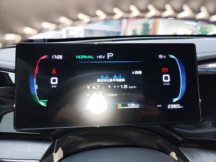 Фото 12 - BYD Qin Plus