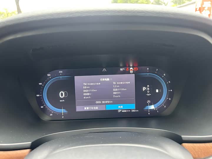 Фото 25 - Volvo S90