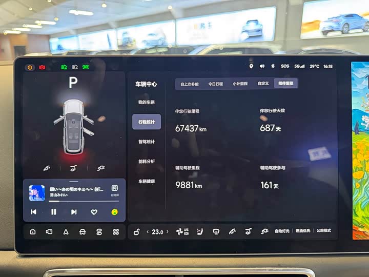 Фото 19 - LiXiang L9