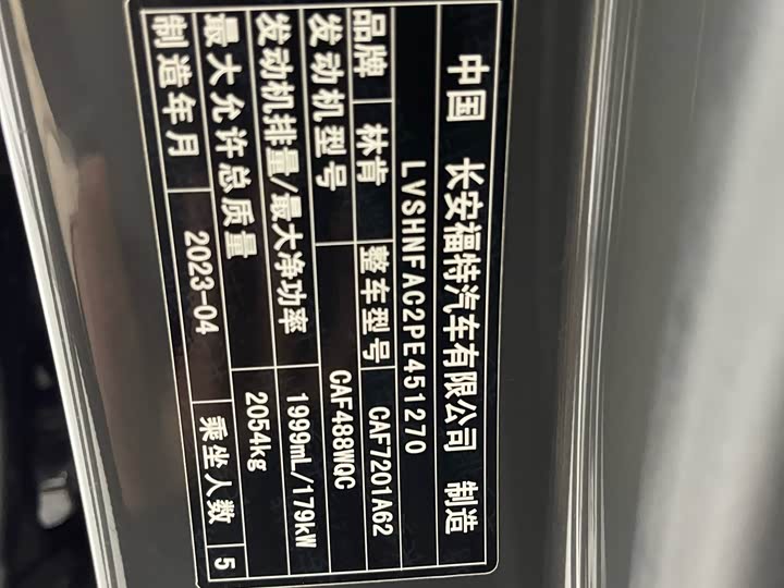 Фото 12 - Lincoln Z (Zephyr)