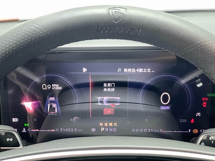 Фото 16 - Lincoln Z (Zephyr)