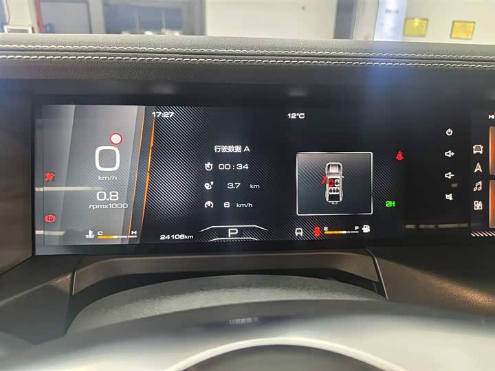 Фото 2 - Tank 300