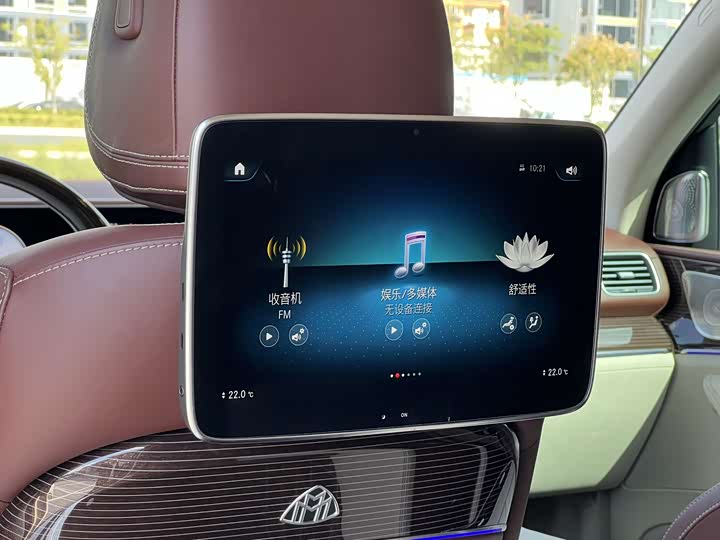 Фото 17 - Mercedes-Benz Maybach GLS